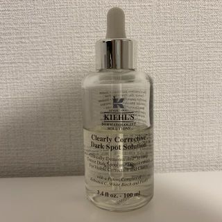 キールズ(Kiehl's)のキールズDSクリアリーホワイト(美容液)