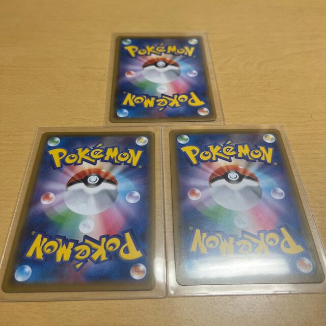 ポケモンカード ひかるアルセウス ポッチャマCHR ピカチュウCHR 1