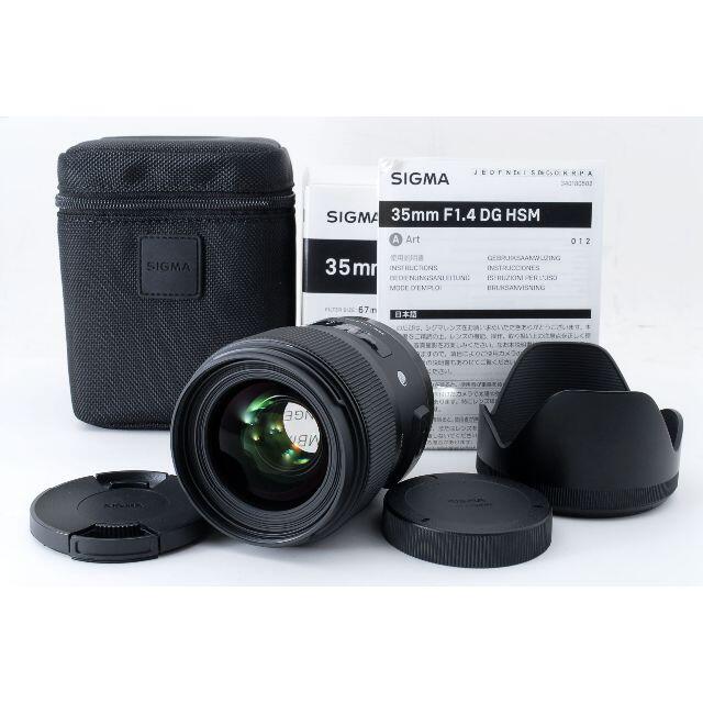 最も完璧な F1.4 35mm SIGMA 【美品】シグマ SIGMA DG キャノン用 HSM レンズ(単焦点)