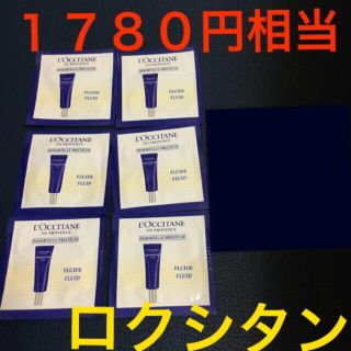 ロクシタン(L'OCCITANE)のロクシタン　IMプレシューズミルク　合計6包 9ml (美容液)