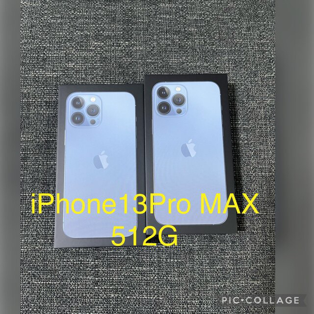 iPhone - iPhone13 Pro MAX 512GB SIMフリー2台分
