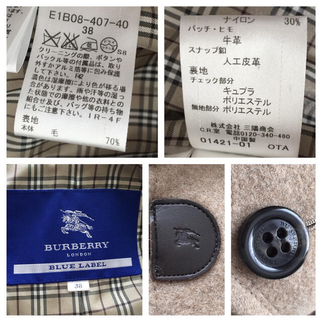良品◎ノバチェック◎Burberry BLUE LABEL ダッフルコート 赤 良品◎ノバチェック◎Burberry BLUE LABEL ダッフルコート 赤