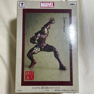 バンダイ(BANDAI)の超人技画　アイアンマン　フィギュア　新品(アメコミ)