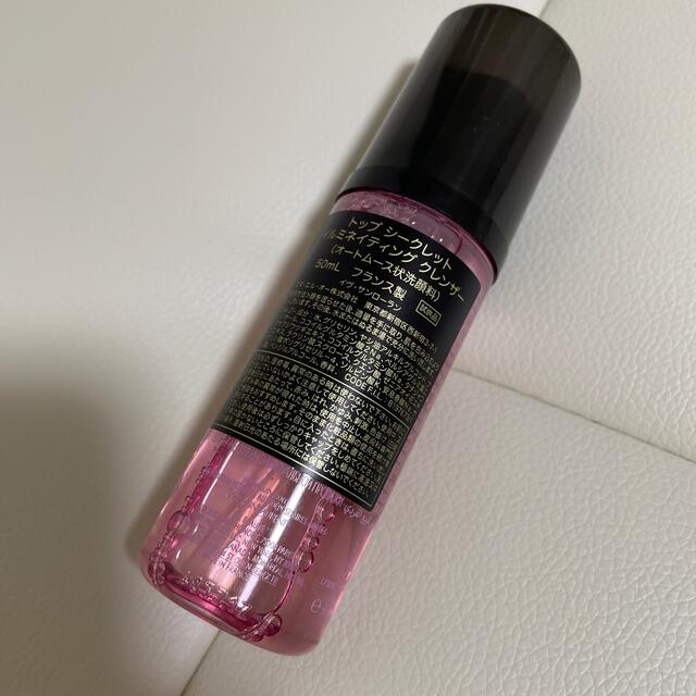 Yves Saint Laurent Beaute(イヴサンローランボーテ)のトップシークレットイルミネイティングクレンザー コスメ/美容のスキンケア/基礎化粧品(洗顔料)の商品写真