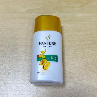 パンテーン(PANTENE)のシャンプー(シャンプー)