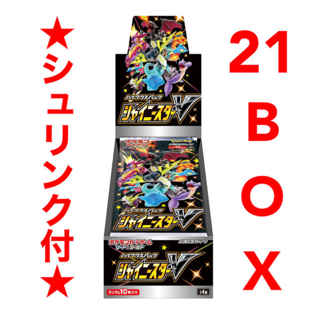 ポケモンカード シャイニースターvハイクラスパック 40box