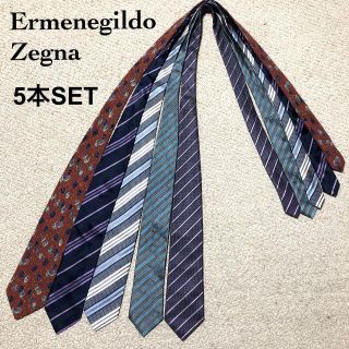 エルメネジルドゼニア(Ermenegildo Zegna)のエルメネジルド ゼニア ネクタイ 5本セット/Ermenegildo Zegna(ネクタイ)