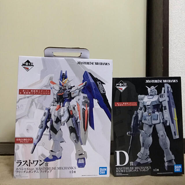 ガンダム　一番くじ