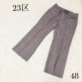 ニジュウサンク(23区)の【美品】23区 ツイードテーパードパンツ ワイド 茶系 48 ビッグサイズ 人気(カジュアルパンツ)