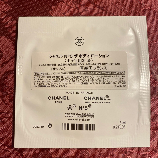 CHANEL(シャネル)のchoco8様専用 シャネル ブルーセラム アイ+ルリフト クレームユー コスメ/美容のスキンケア/基礎化粧品(アイケア/アイクリーム)の商品写真