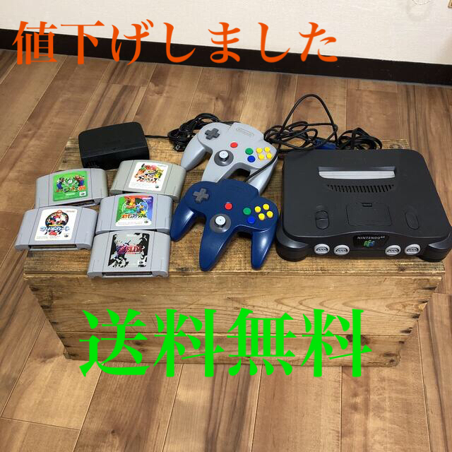 ニンテンドー64本体➕ソフト5本セット