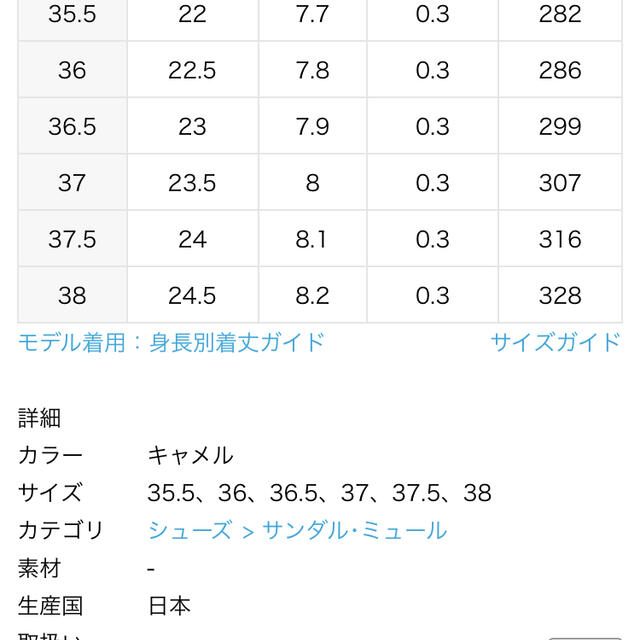 DEUXIEME CLASSE(ドゥーズィエムクラス)の《未使用品》MUSE  別注　PIPPICHIC Leopard ミュール レディースの靴/シューズ(ミュール)の商品写真