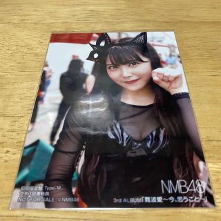 エヌエムビーフォーティーエイト(NMB48)のNMB48 白間美瑠 生写真 難波愛 店舗特典 フタバ図書(アイドルグッズ)