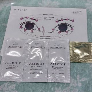 アテニア(Attenir)のアテニア ドレススノー 化粧水 乳液 クリーム インナーエフェクター シート(フェイスクリーム)