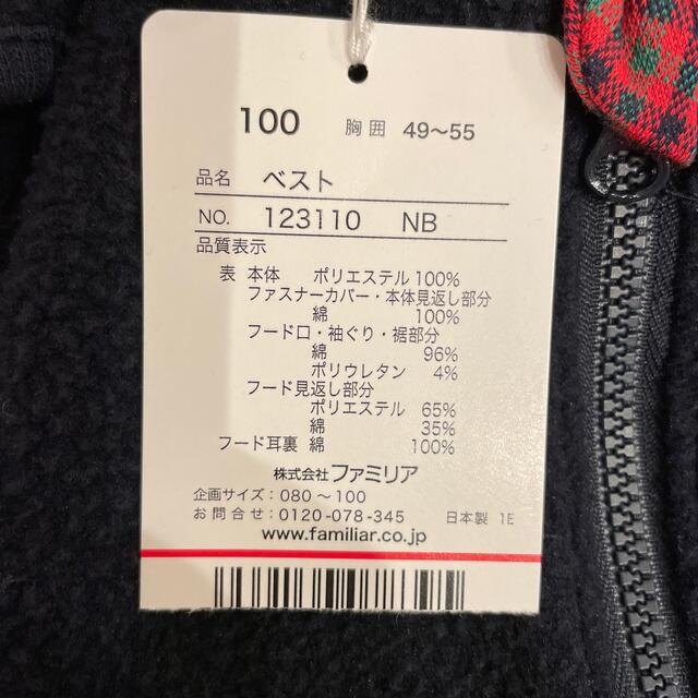 ❇︎2021 新品未使用タグ付き　セーター　100