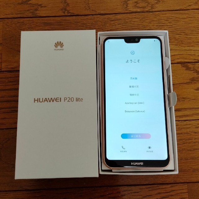 HUAWEI(ファーウェイ)の[美品] HUAWEI P20 lite SIMフリー スマホ/家電/カメラのスマートフォン/携帯電話(スマートフォン本体)の商品写真