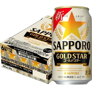 サッポロ(サッポロ)の👑サッポロ  GOLD STAR ゴールドスター 350ml×24本(ビール)