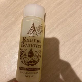 ネイリスト エナメルリムーバーII(100ml)(除光液)