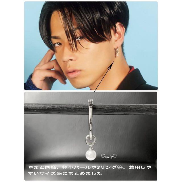コムドット やまと 着用タイプ!!【ワンポイントパールピアス 1個 コムドット やまと 着用タイプ!!【ワンポイントパールピアス 1個