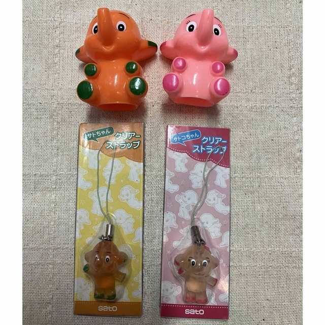 サトちゃん サトコちゃん 指人形 キーホルダー