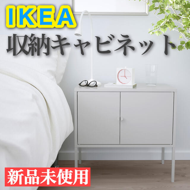 【新品未使用】IKEA♡人気キャビネット【リックスフルト／グレー／玄関棚／収納】 8