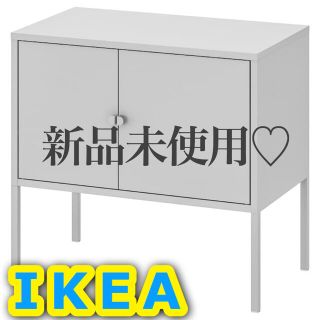 イケア(IKEA)の【新品未使用】IKEA♡人気キャビネット【リックスフルト／グレー／玄関棚／収納】(棚/ラック/タンス)