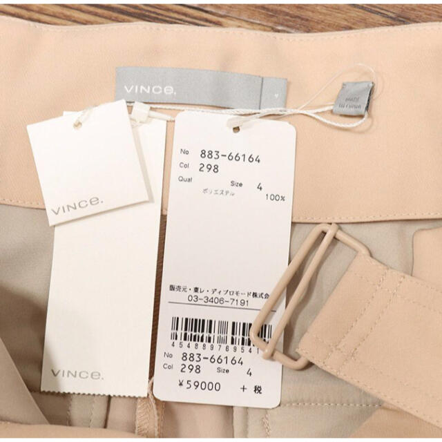 新品　未使用　タグ付き　vince 80%off レディースのパンツ(その他)の商品写真