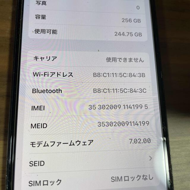 iPhonex本体のみ　256GB グレー