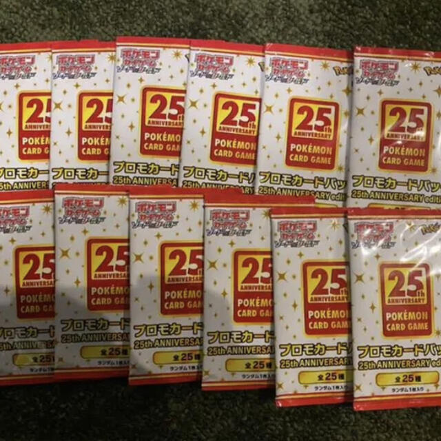 ポケモンカード 25th anniversary プロモ 12パック - カード
