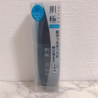 コーセー(KOSE)のコーセー 肌極 60ml(美容液)