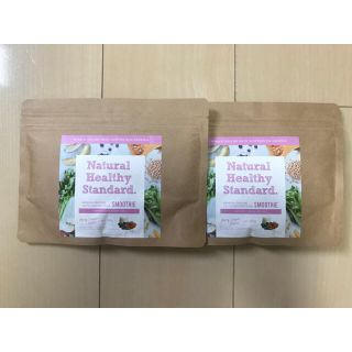 ナチュラルヘルシースタンダード　2個セット(ダイエット食品)