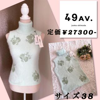 ジュンコシマダ(JUNKO SHIMADA)の♡ジュンコシマダ　キレイ色　タートルニット♡¥27300-(ニット/セーター)