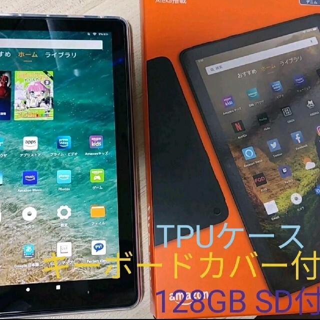 Fire HD 10 第11世代 Bluetoothキーボード ブルー 32GB