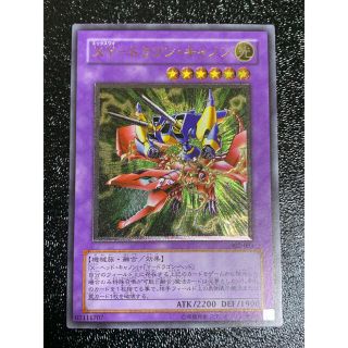 遊戯王 遊戯王 Xyドラゴンキャノン レリーフ の通販 By 瀬人 S Shop ユウギオウならラクマ 遊戯王 遊戯王 Xyドラゴンキャノン レリーフ の通販 By 瀬人 S Shop ユウギオウならラクマ