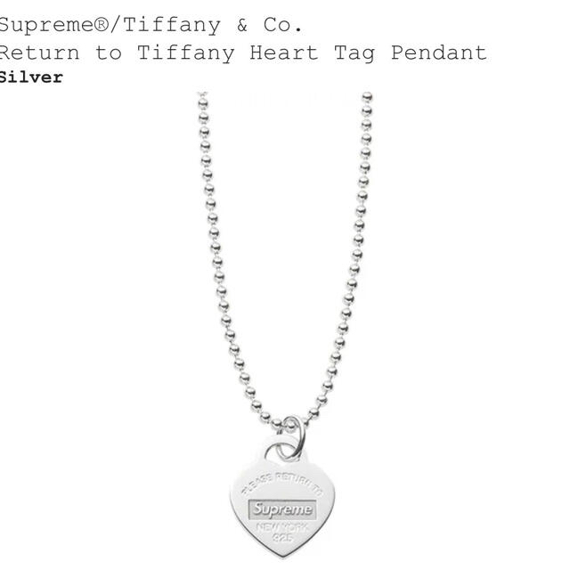 メンズSupreme Tiffany Oval Tag Pearl Necklace