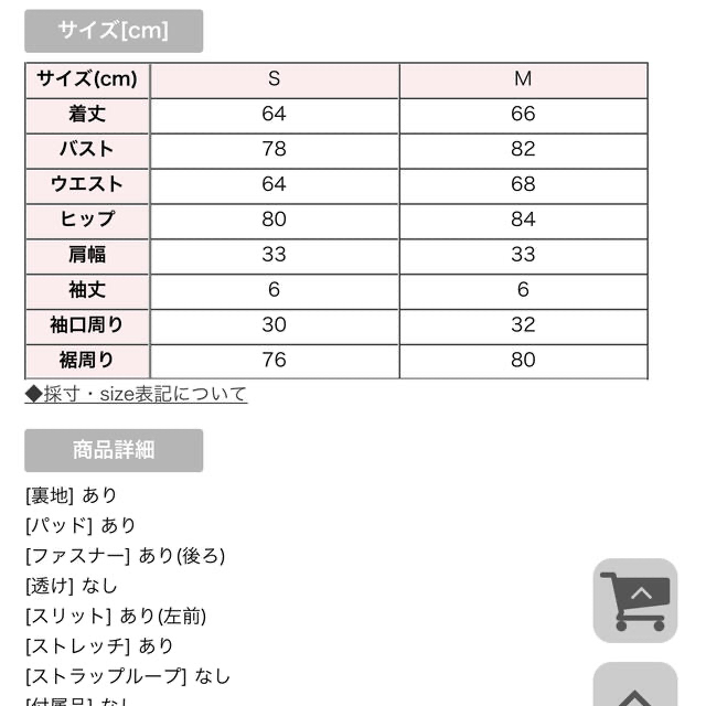 JEWELS(ジュエルズ)の新品^_^ キャバドレス　jewels    ミニドレス レディースのフォーマル/ドレス(ナイトドレス)の商品写真