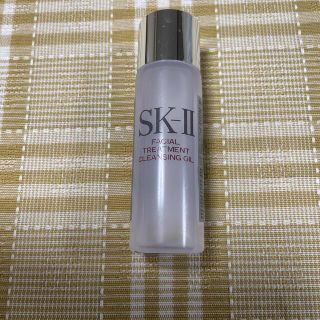 エスケーツー(SK-II)のSK-II.フェイシャルトリートメントクレンジング(クレンジング/メイク落とし)