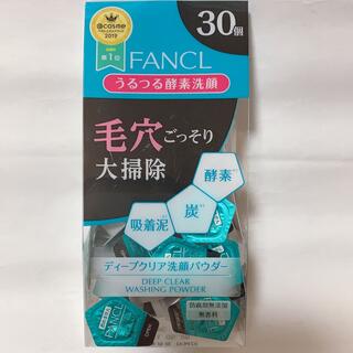 ファンケル(FANCL)のFANCL 洗顔料(洗顔料)