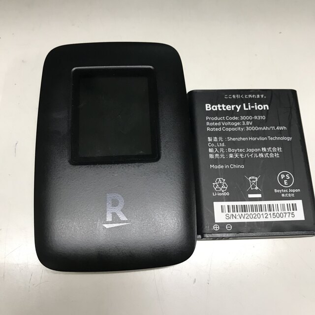 Rakuten(ラクテン)のrakuten pocket wifi スマホ/家電/カメラのスマートフォン/携帯電話(その他)の商品写真