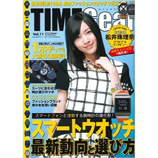 エスケーイーフォーティーエイト(SKE48)の【値下げ可能】TIME Gear(タイムギア)Vol.11(アイドルグッズ)