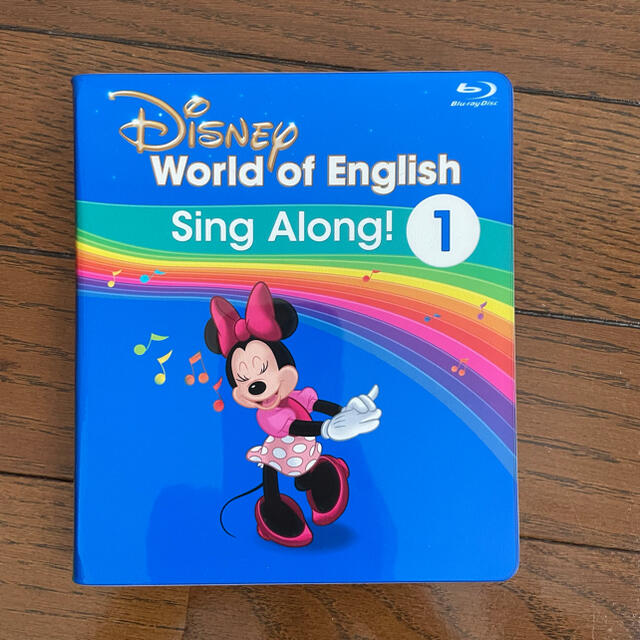 【最新版】ディズニー英語システム シングアロング 1〜12 ブルーレイ  CD