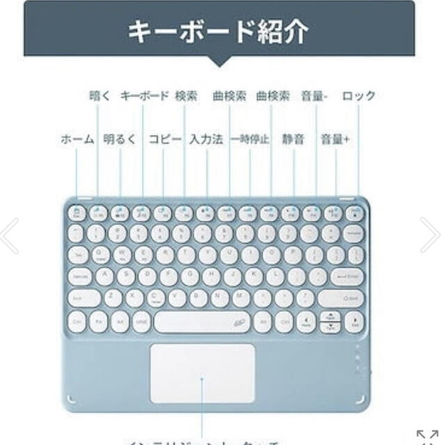 Bluetoothキーボード Ipad タブレット用 韓国風 ピンクの通販 By みつ S Shop ラクマ