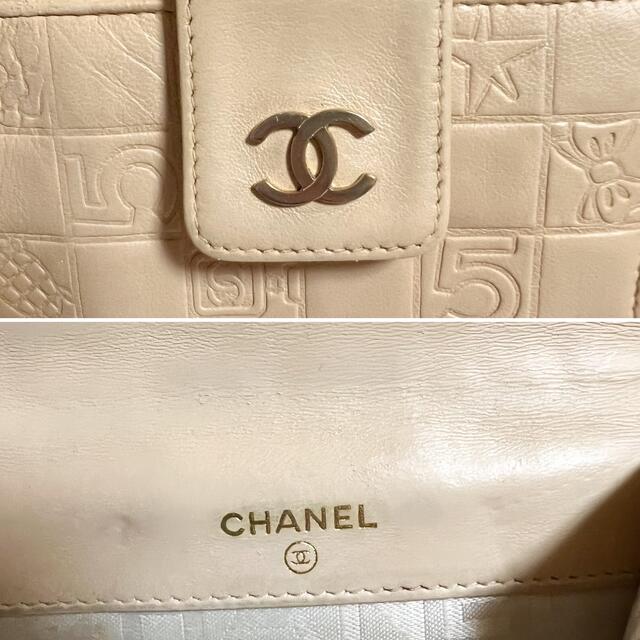 シャネル　CHANEL アイコンライン　二つ折り財布　ベージュ　ラムスキン