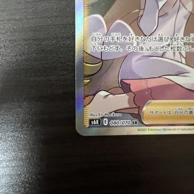 トレーディングカードポケモンカード　カトレア　SR 美品