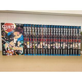 もろさん専用　鬼滅の刃 23巻 全巻セット(全巻セット)