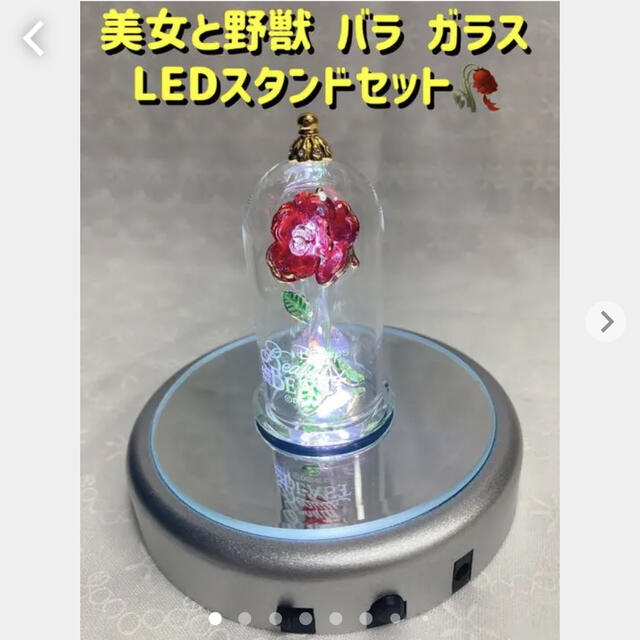 Disney ディズニー 美女と野獣 バラ ガラス Ledスタンド付きの通販 By 断捨離 S Shop ディズニーならラクマ