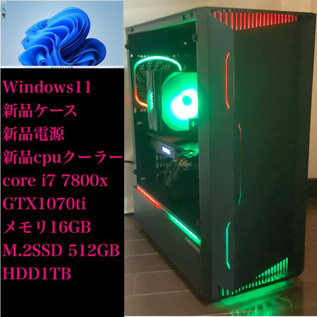 安価 ゲーミングPC【core i7-7800x・GTX1070ti】 デスクトップ型PC