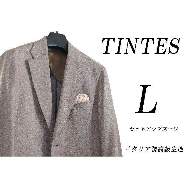 美品 イタリア製 高級生地 TINTES ウール100％ セットアップ スーツ