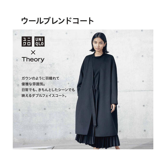 UNIQLO(ユニクロ)の＊ kani様専用 レディースのジャケット/アウター(ガウンコート)の商品写真