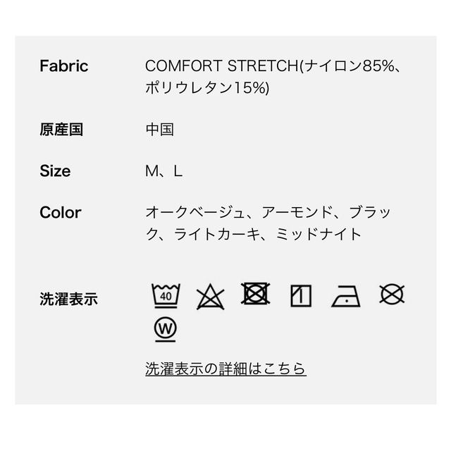 GOLDWIN(ゴールドウィン)の最終価格！超美品☆DANSKIN☆ ミッドタウンギャザースカート☆M☆ベージュ レディースのスカート(ロングスカート)の商品写真